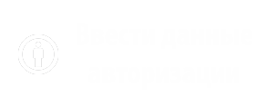 vhod