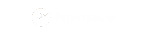 regout